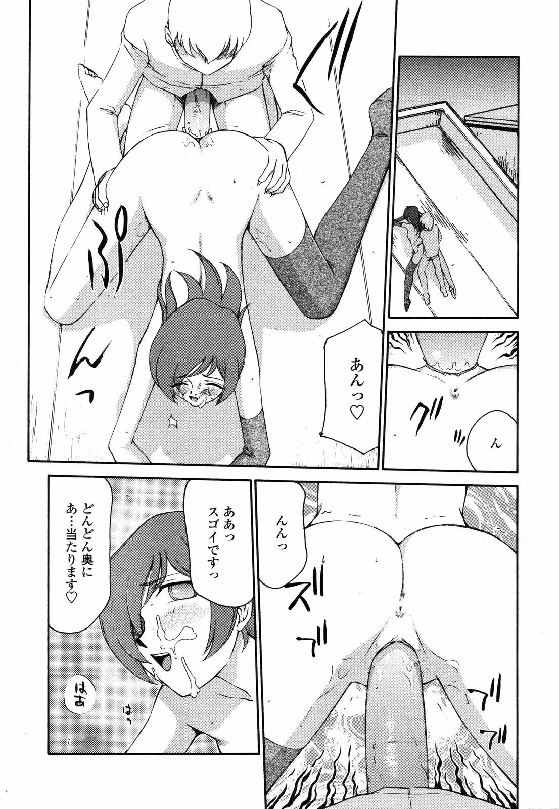 Page 317