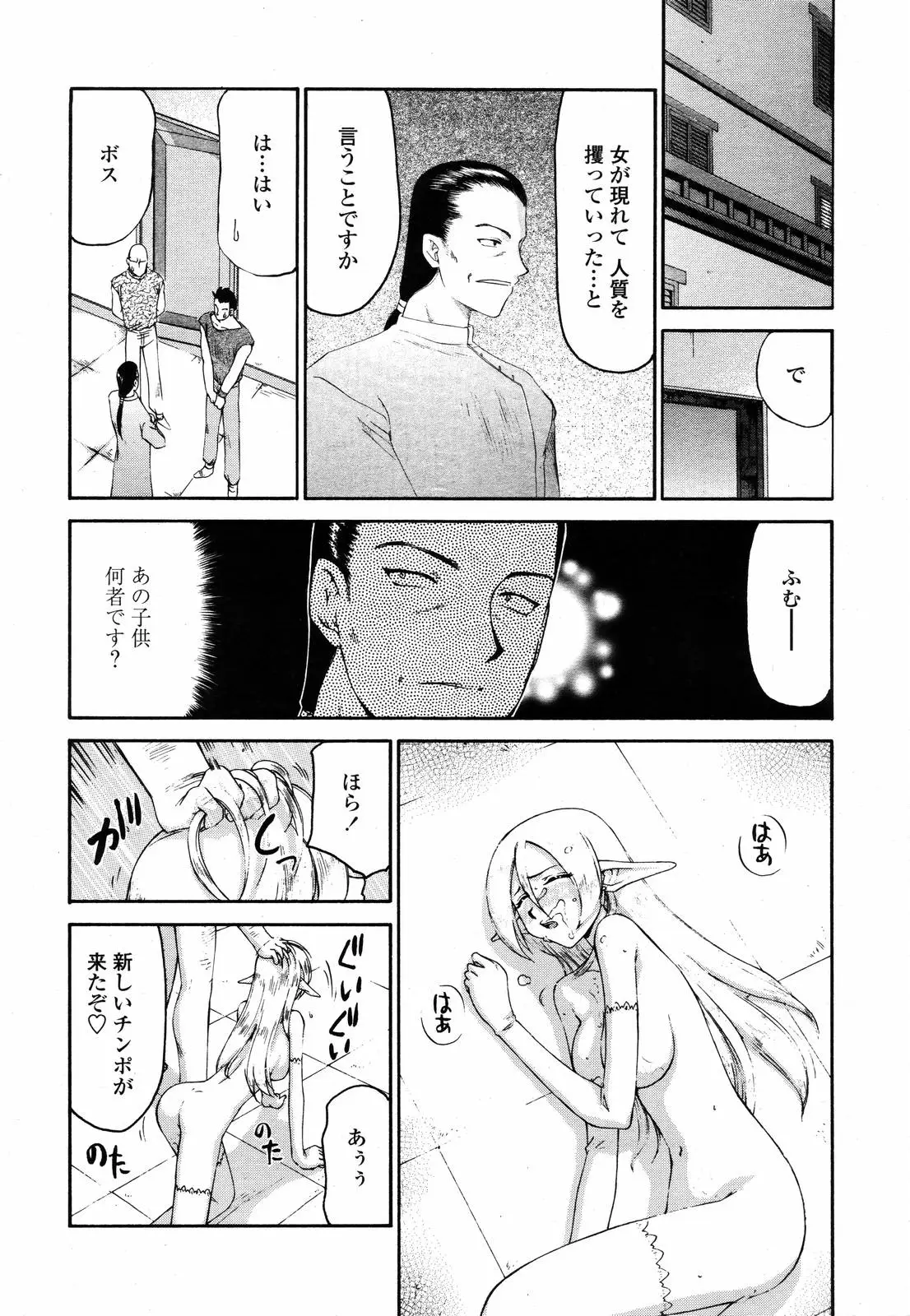 Page 321