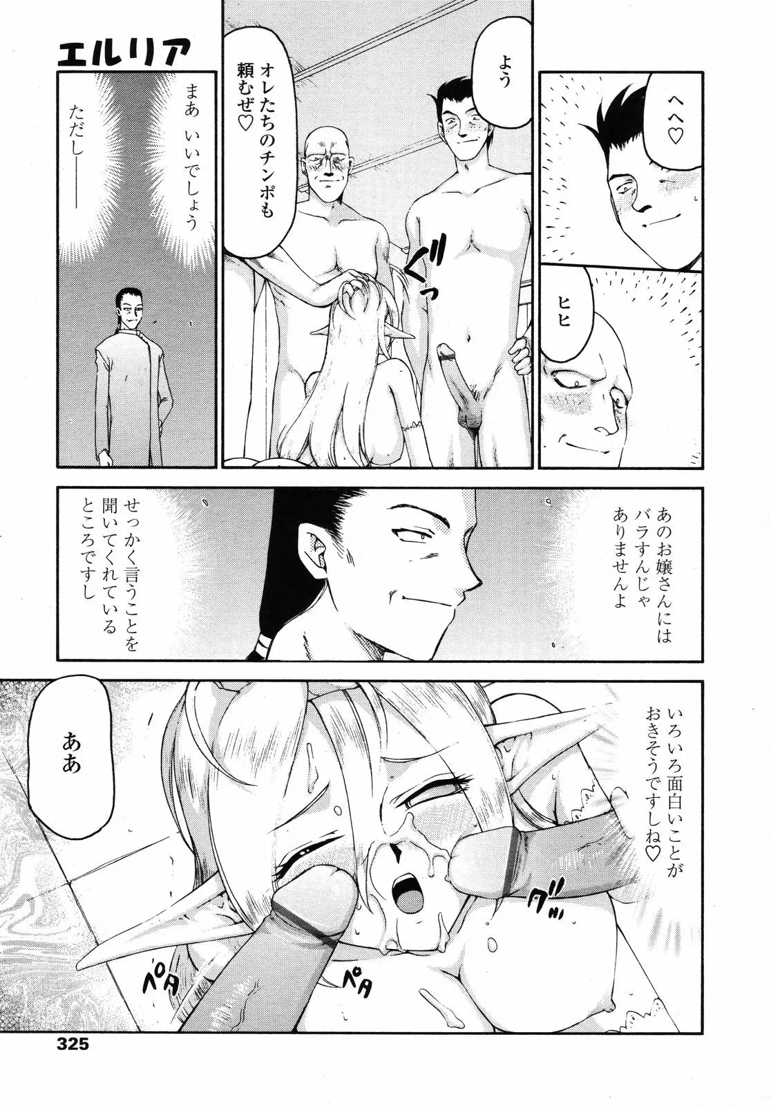 Page 322