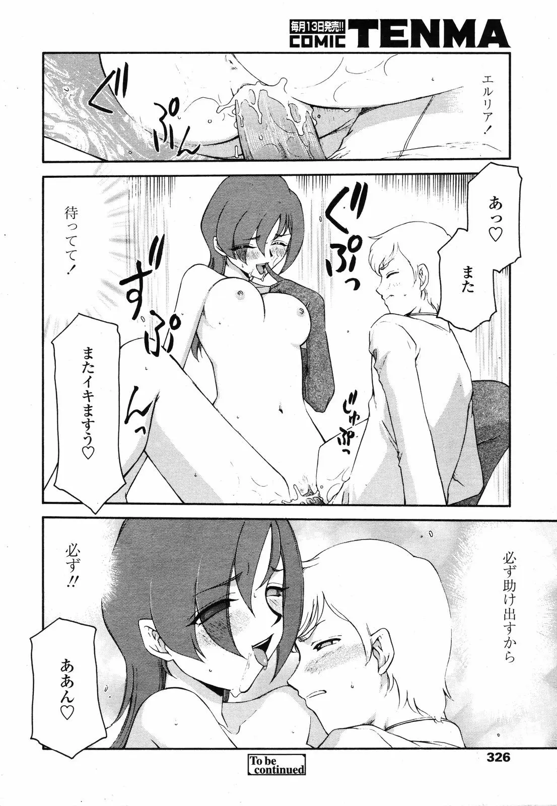 Page 323