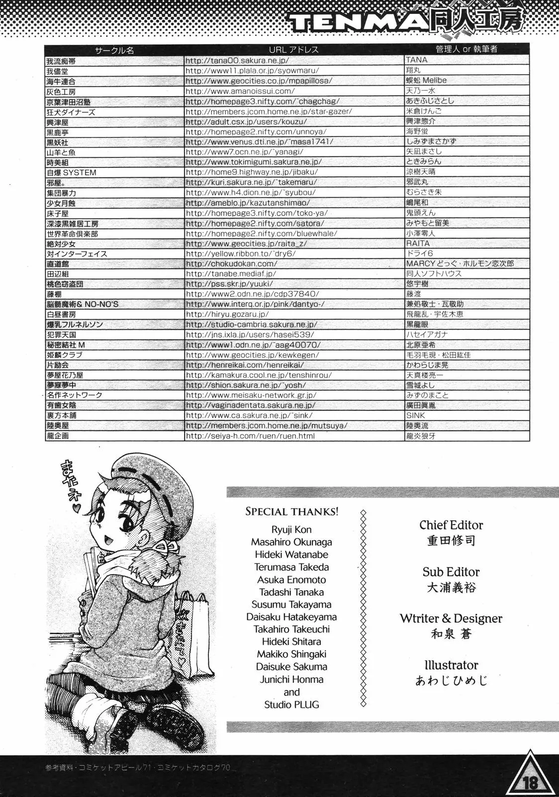 Page 347