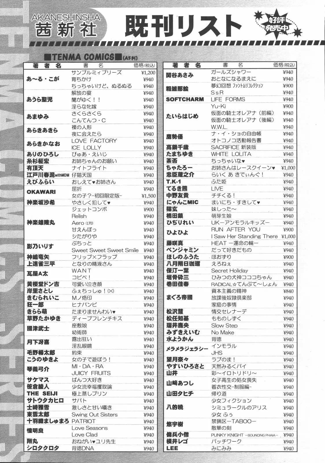 Page 350