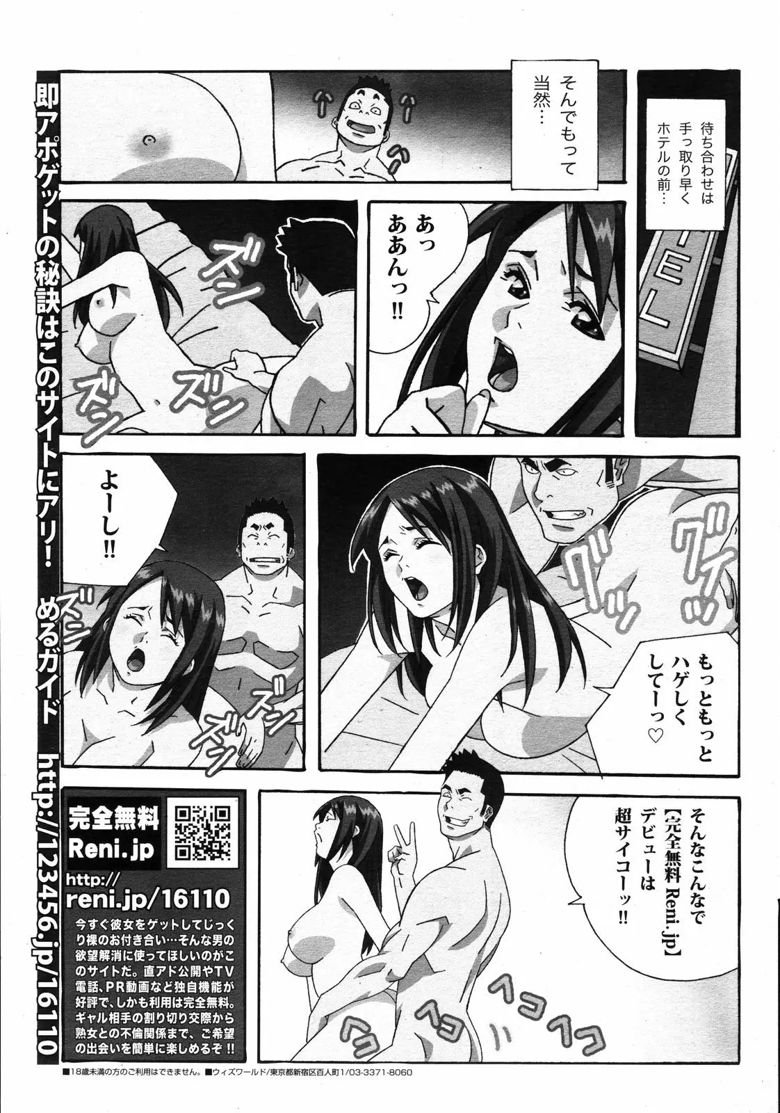 Page 354