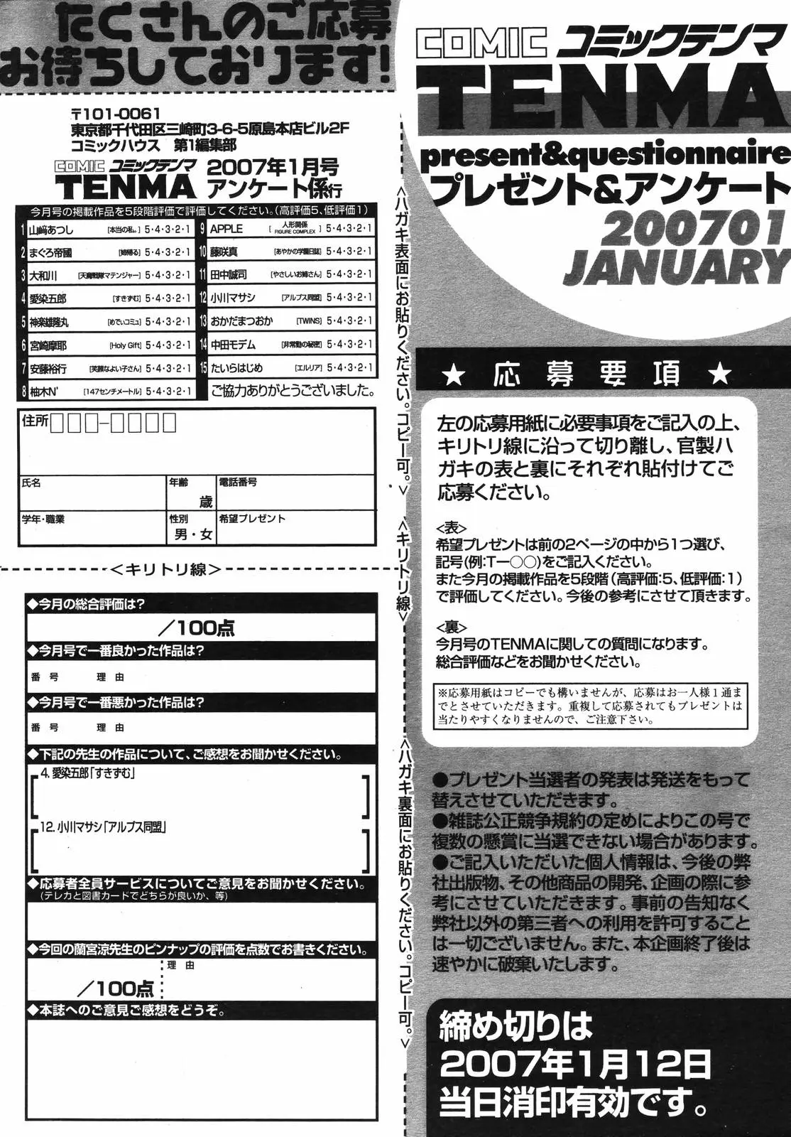 Page 360