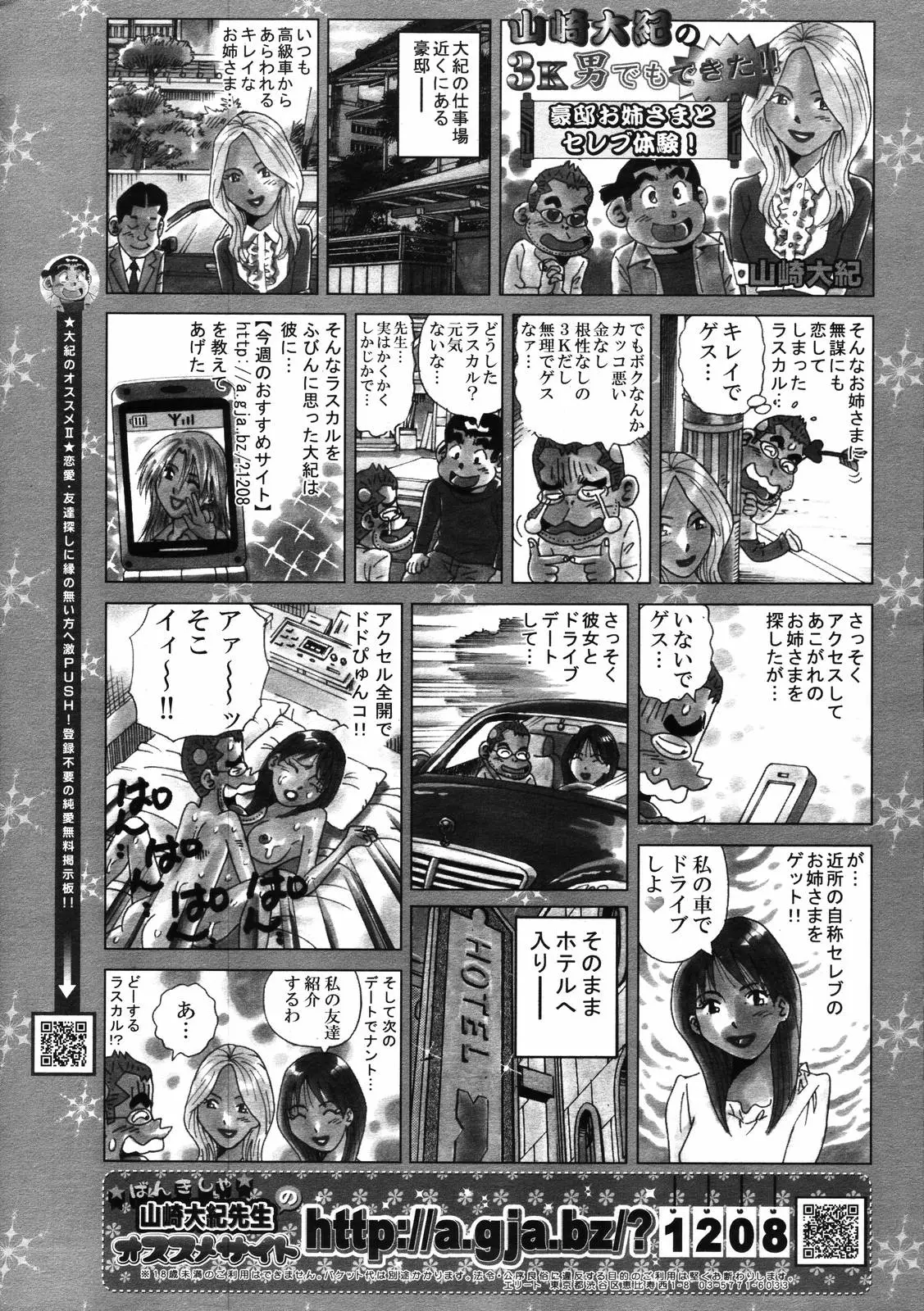 Page 362