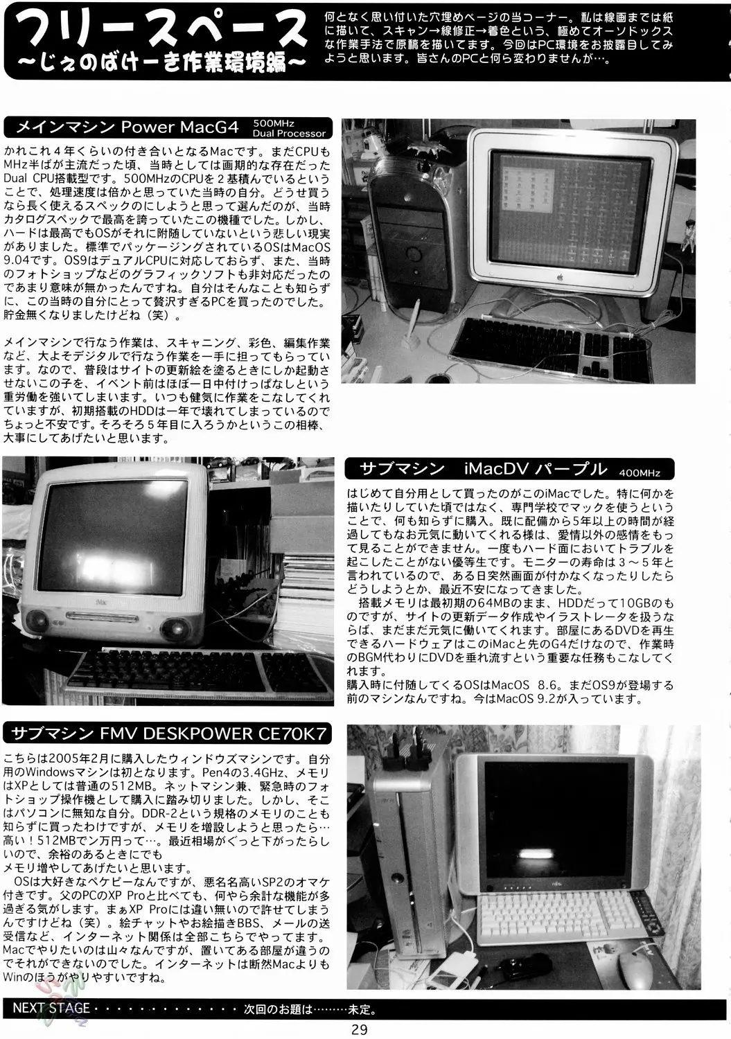 Page 29