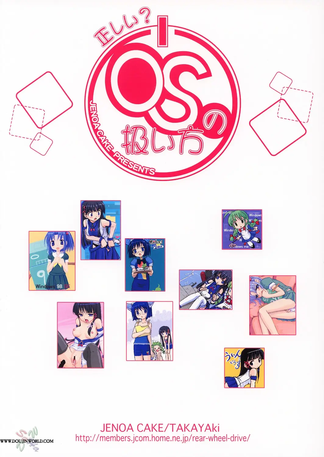 Page 31