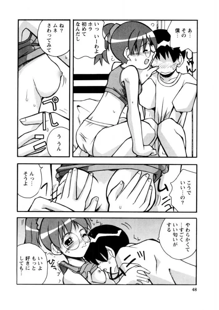 Page 46
