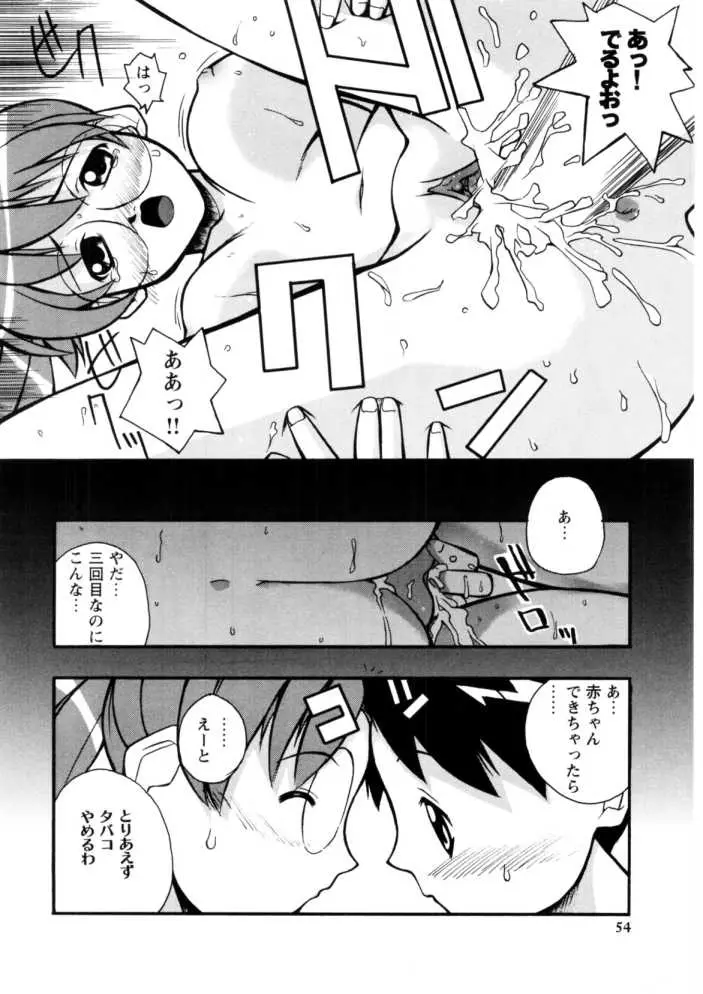 Page 52