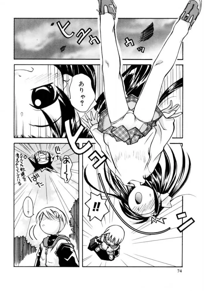 Page 72