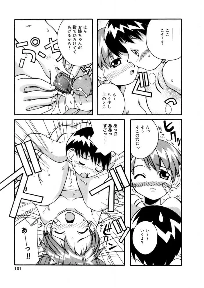 Page 99