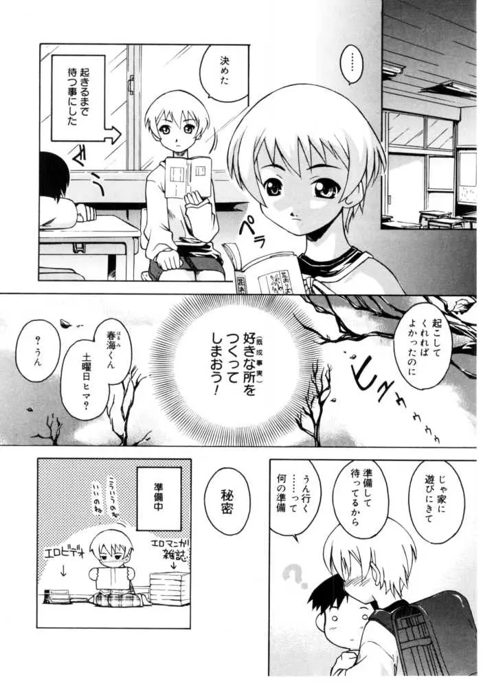 Page 154