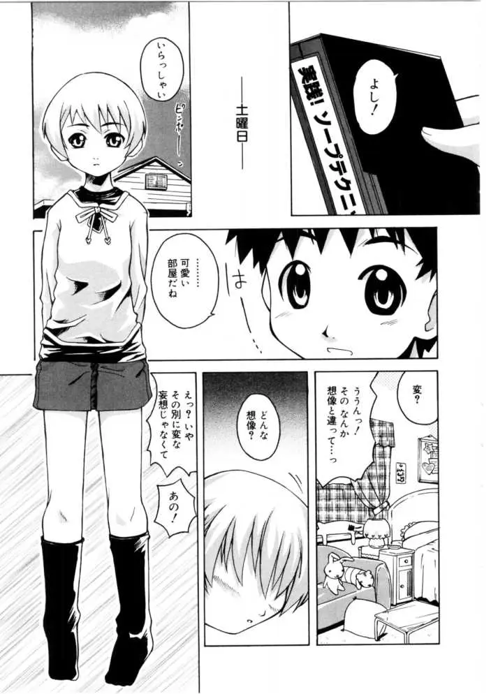Page 155