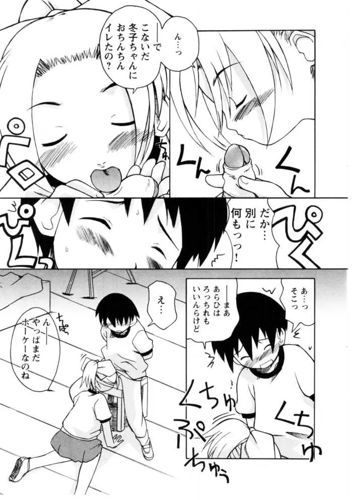 Page 171