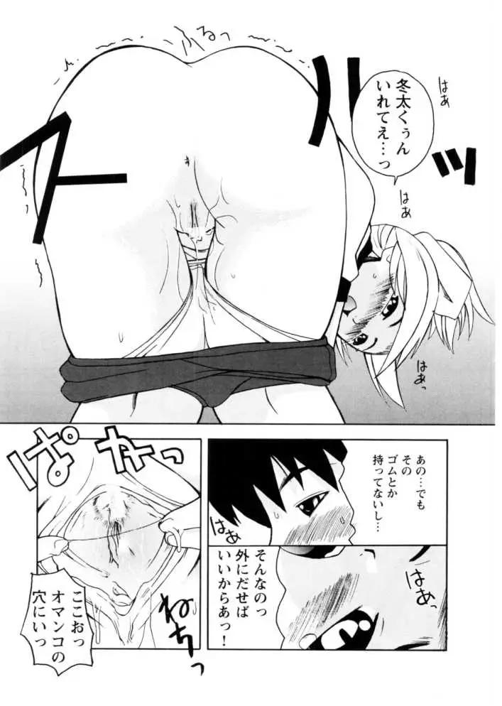 Page 177