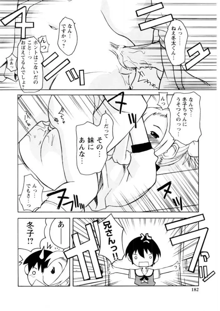Page 180