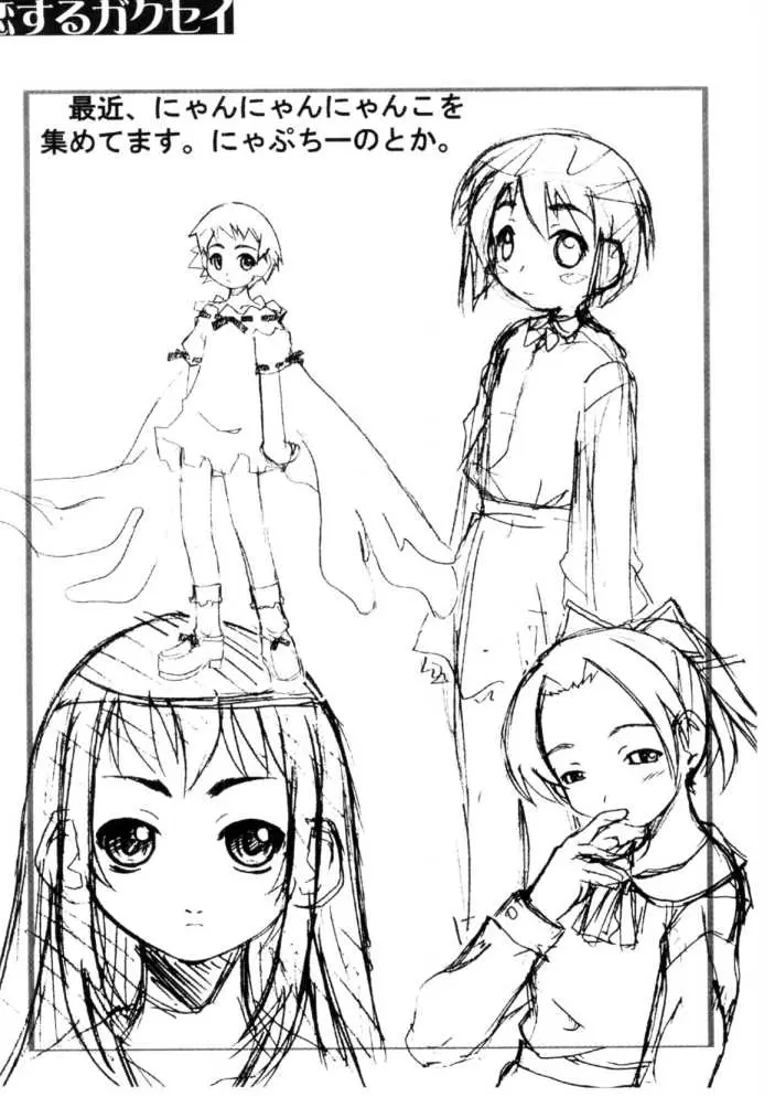 Page 185