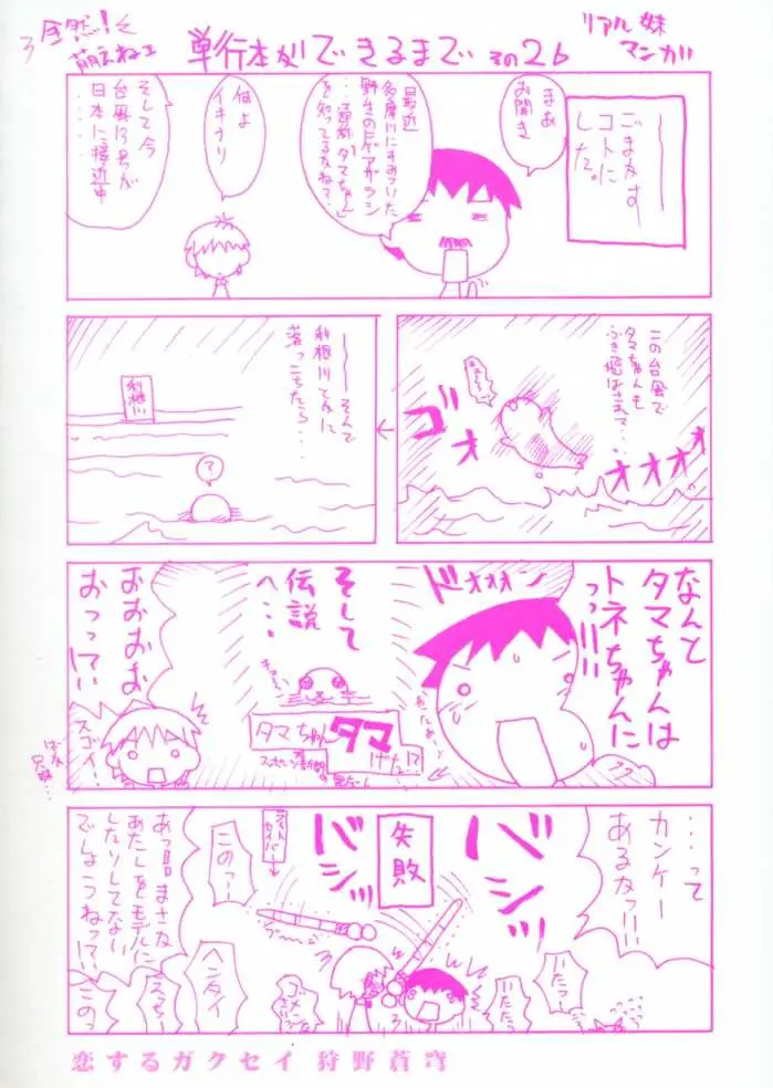 Page 189