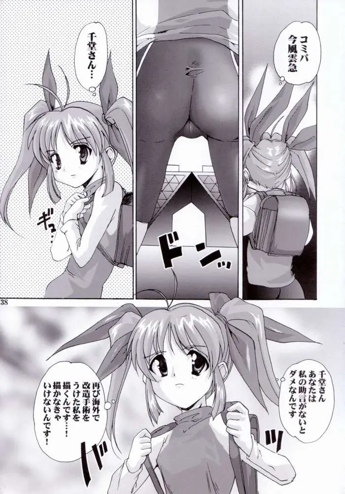 Page 35