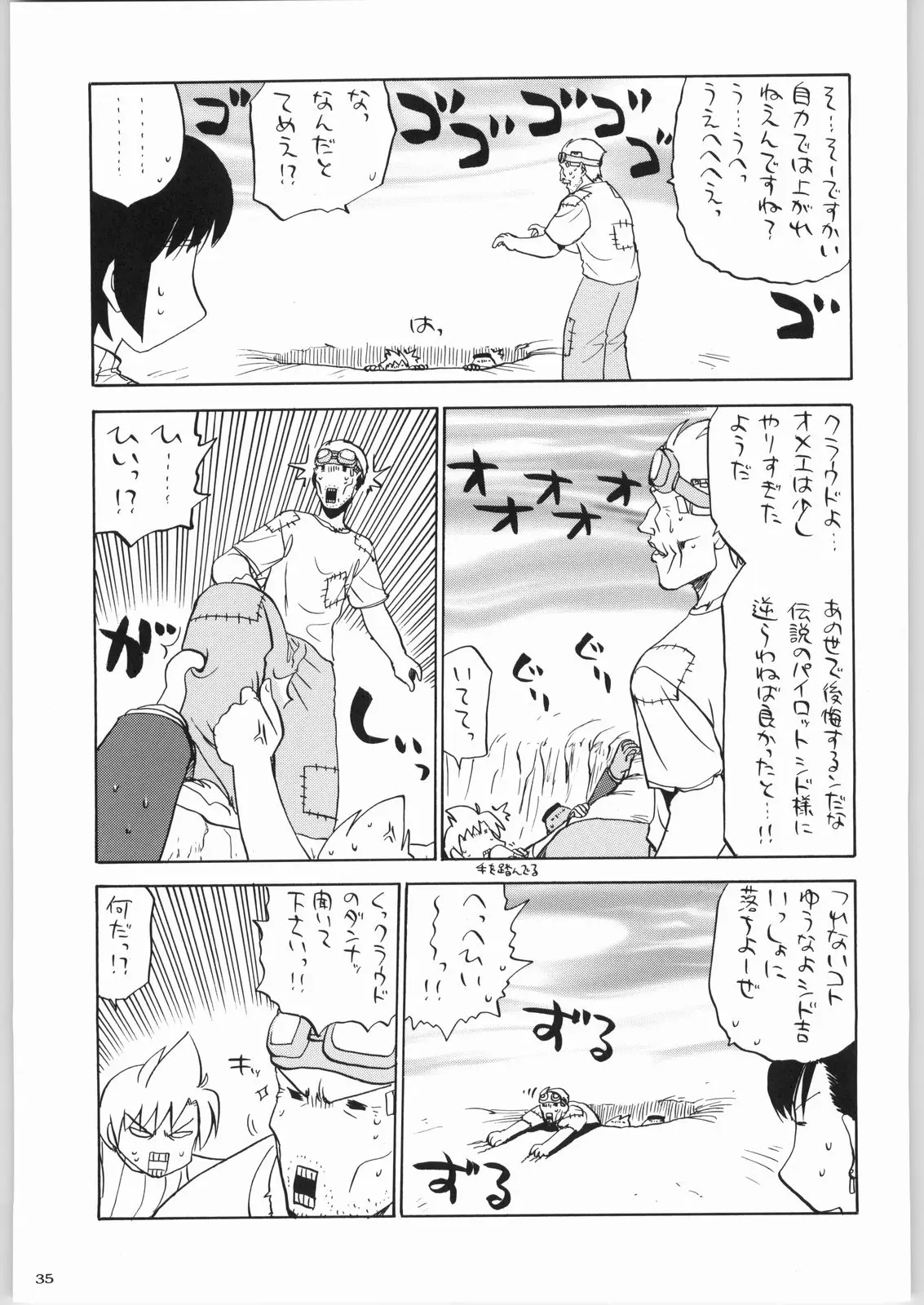 Page 34