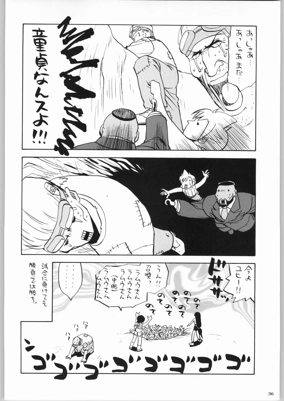 Page 35