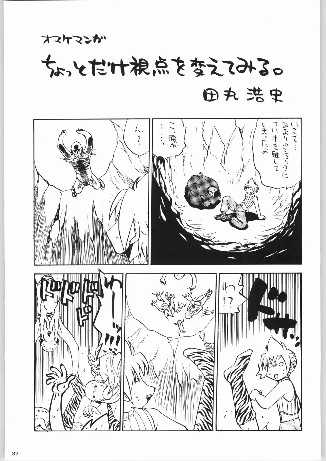 Page 36