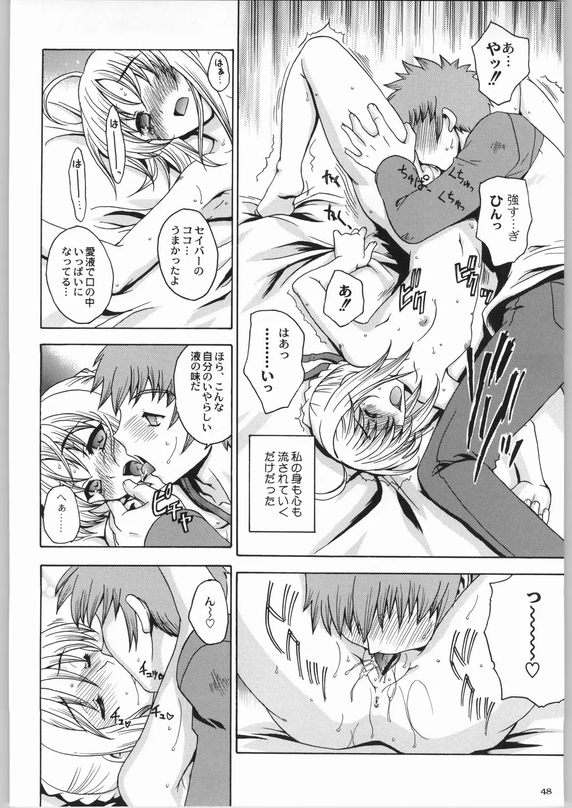 Page 47