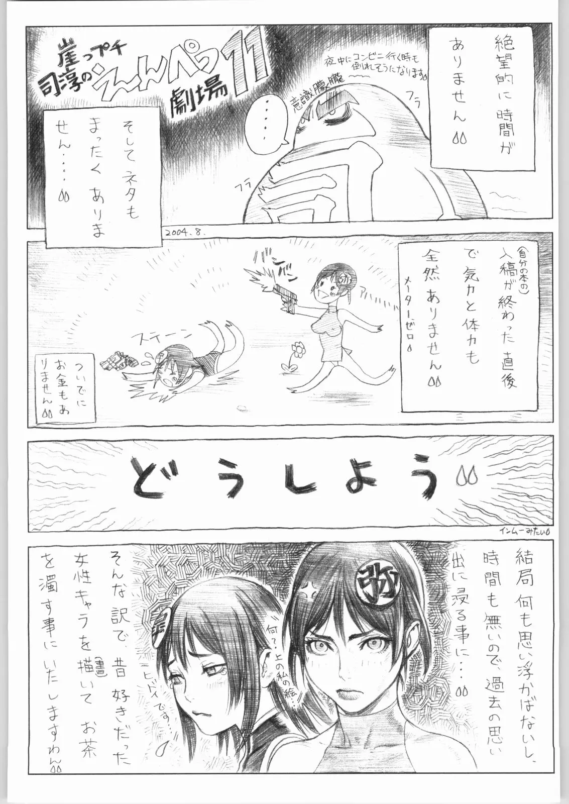 Page 66