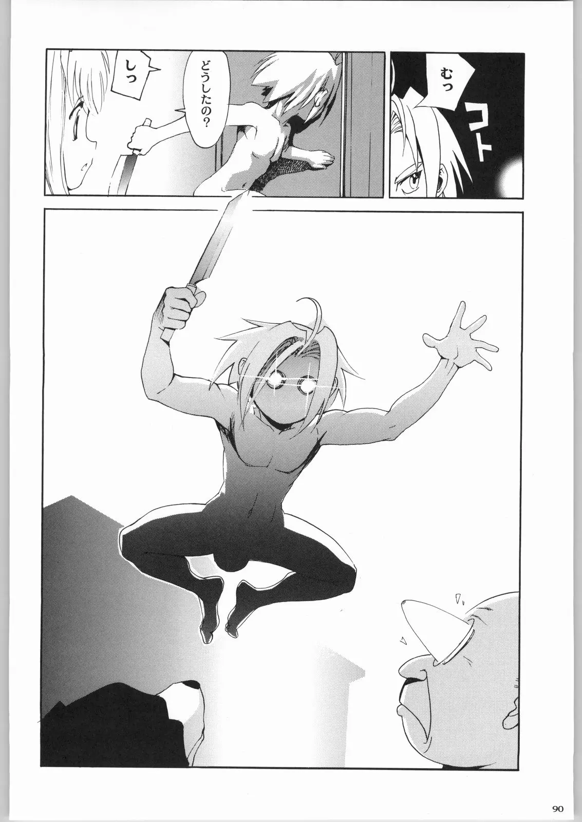 Page 89