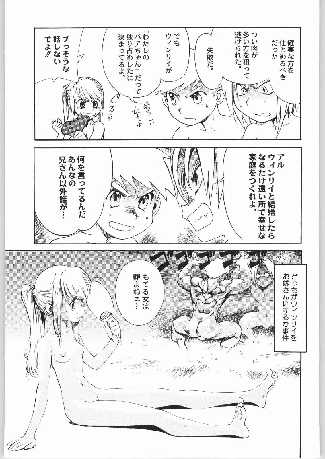 Page 92