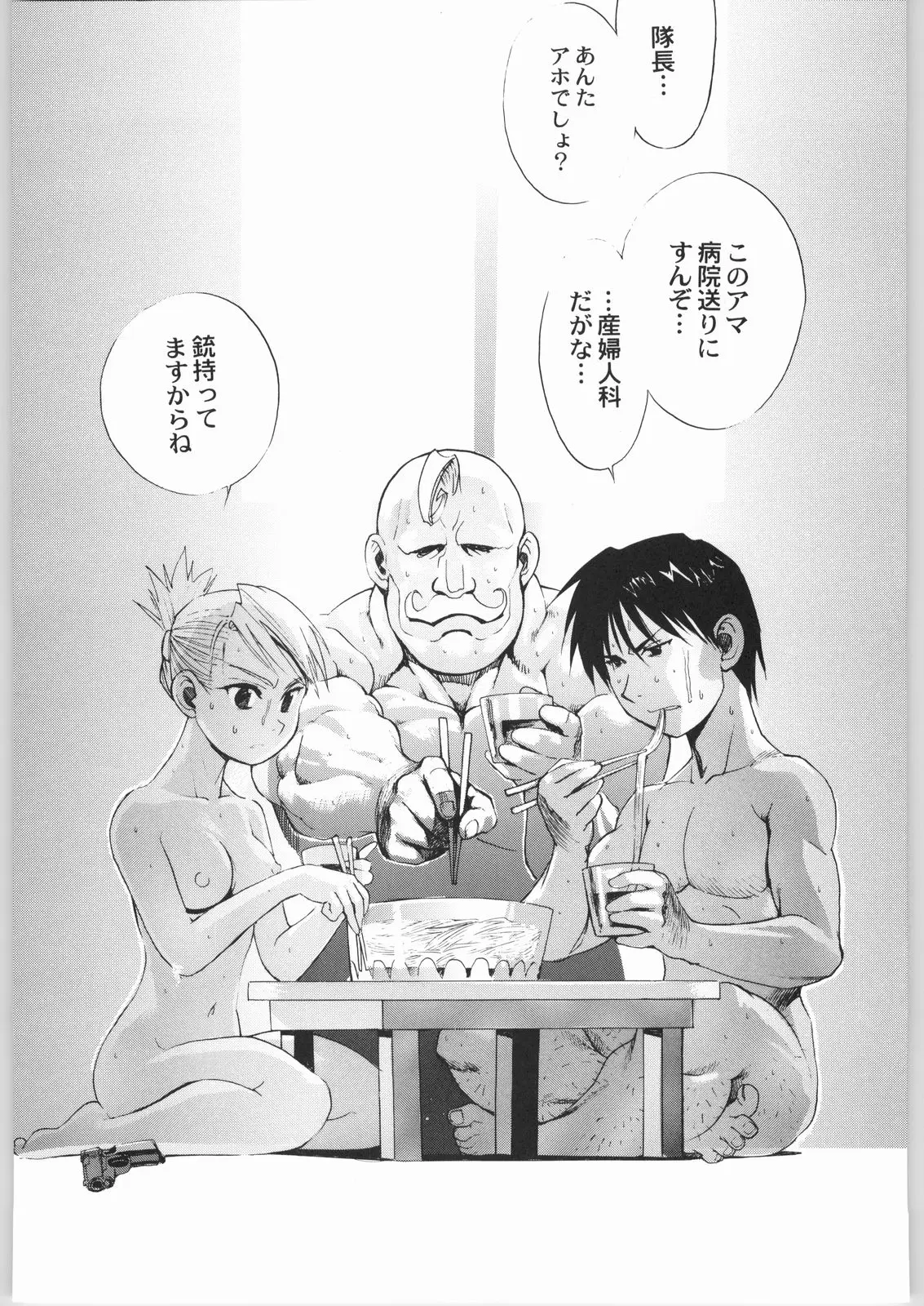 Page 98