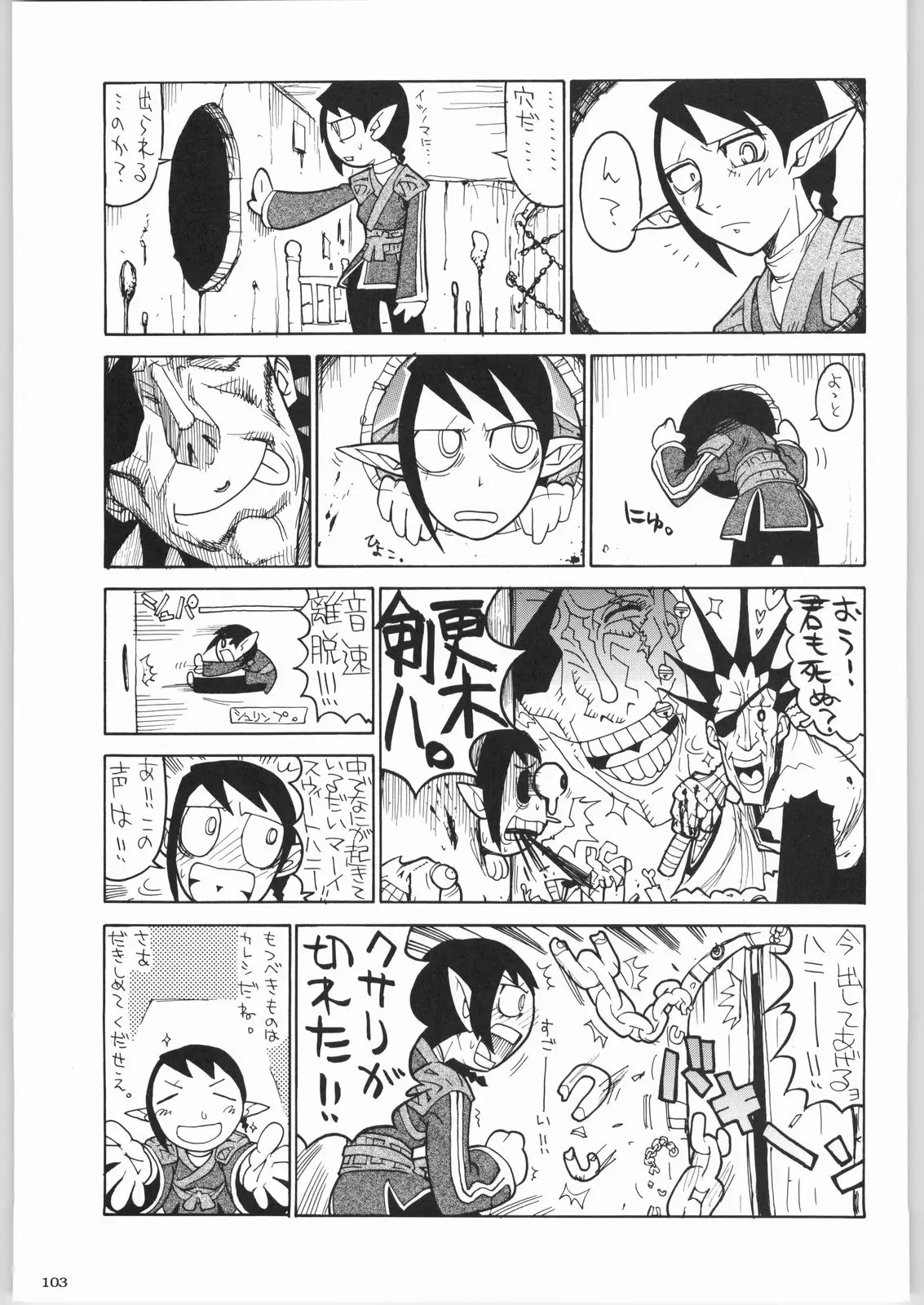 Page 102