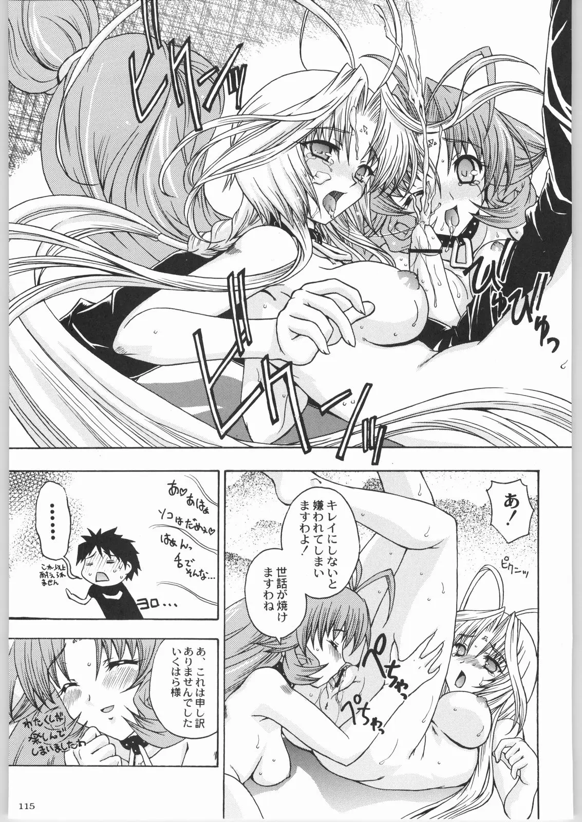 Page 114