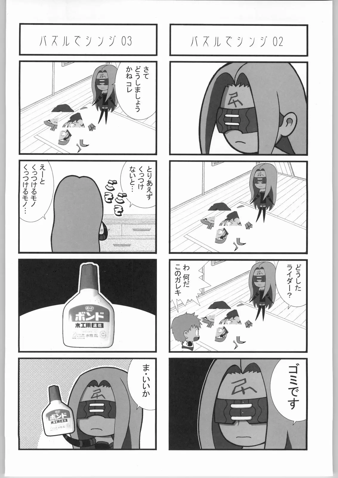 Page 117