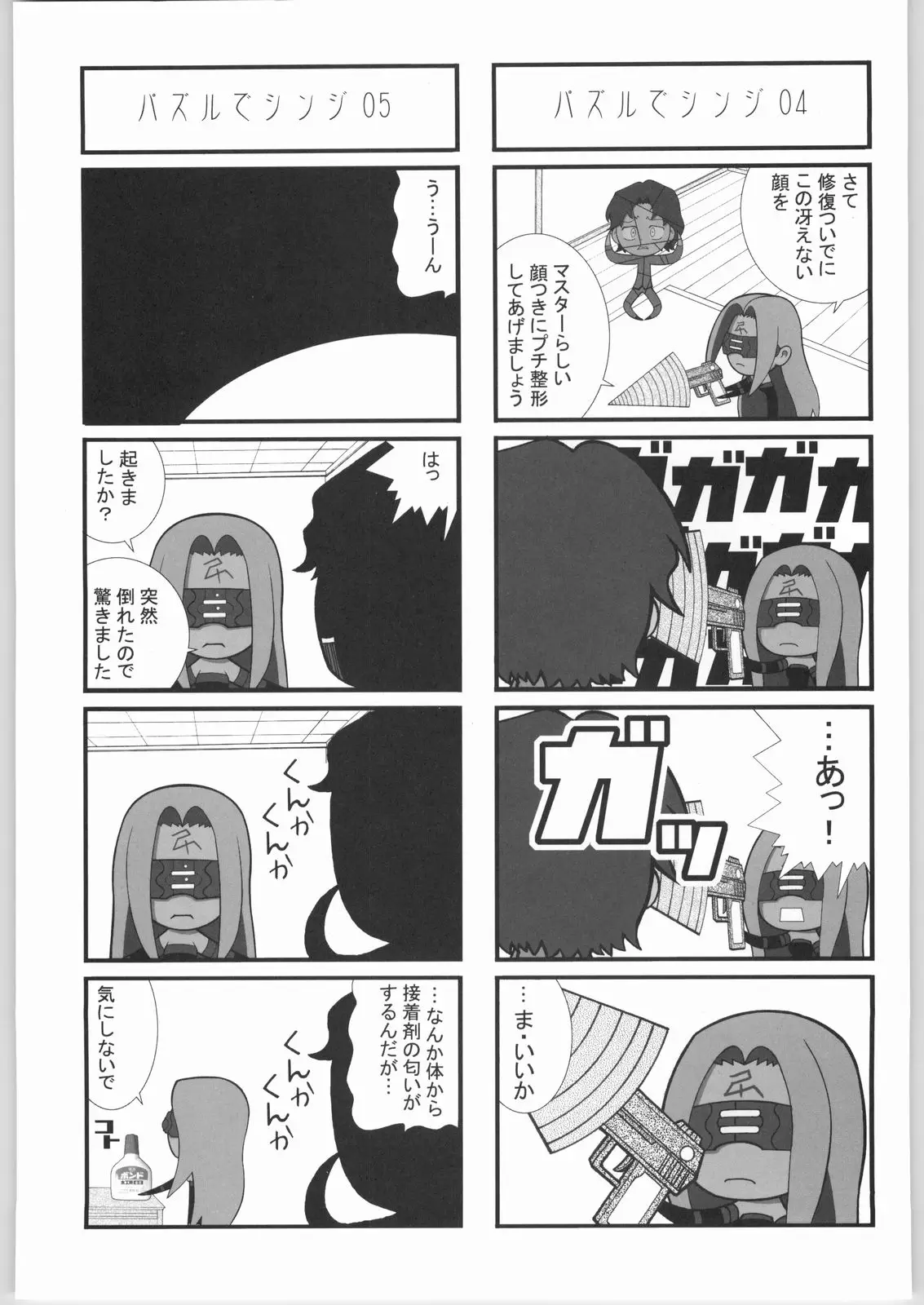Page 118