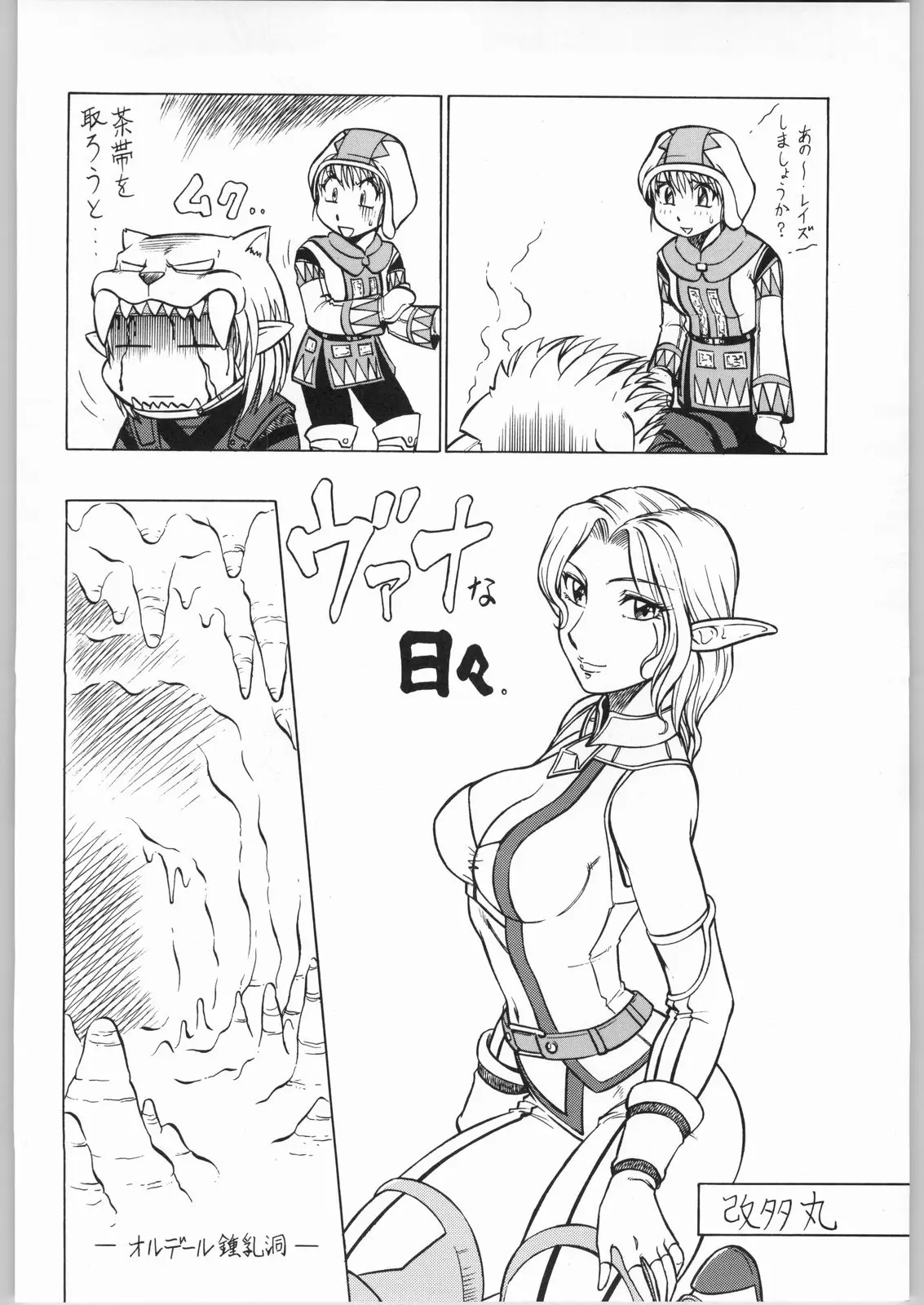 Page 125