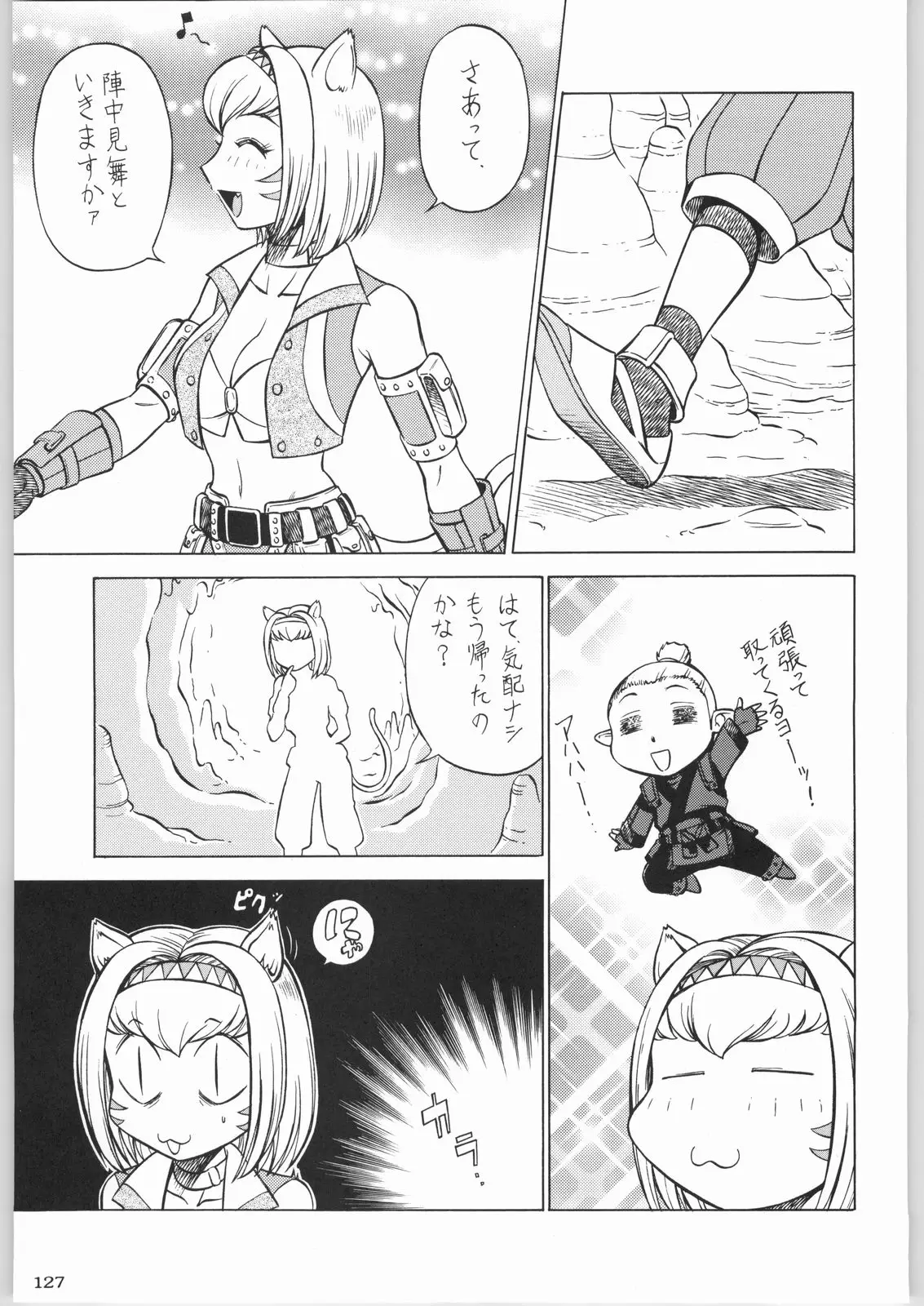 Page 126