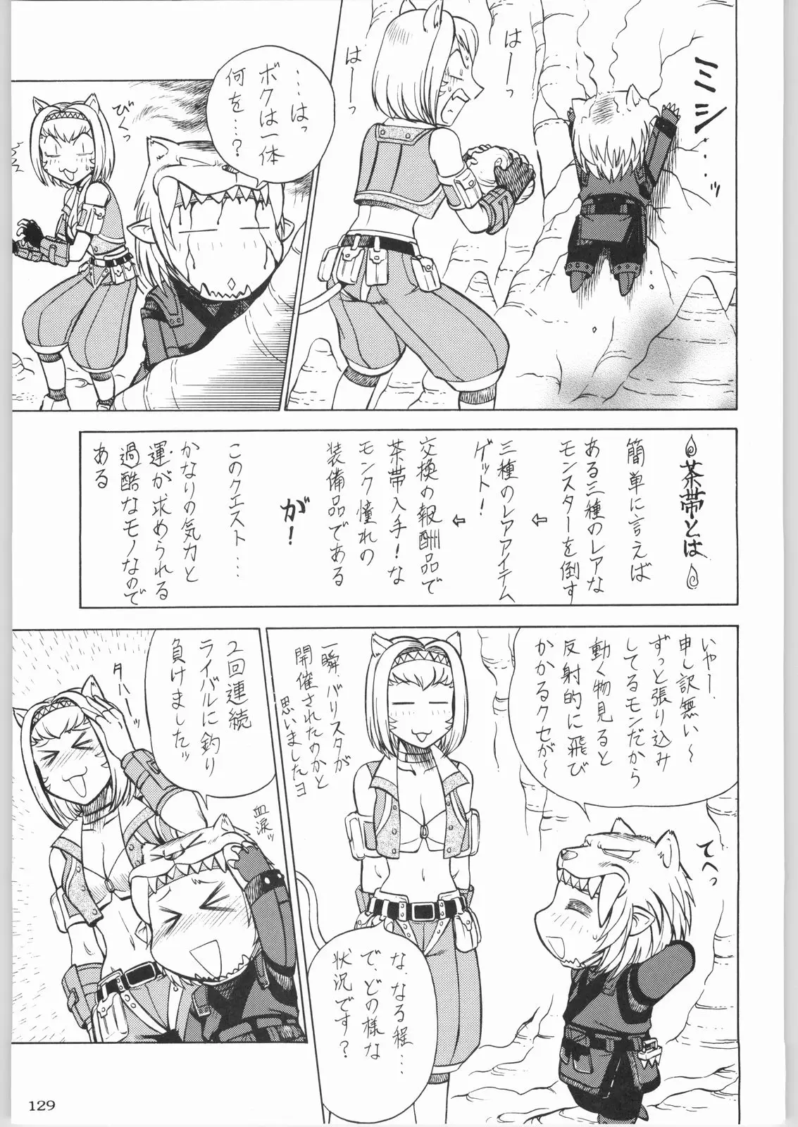 Page 128
