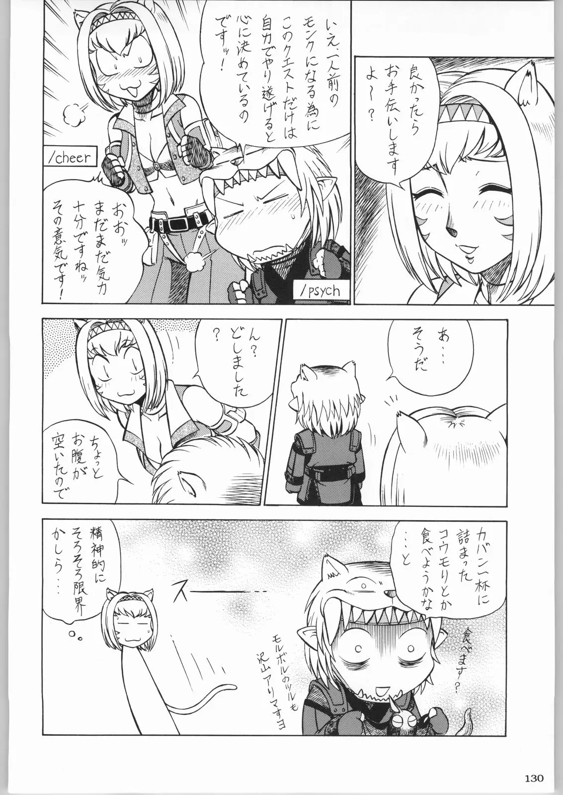 Page 129
