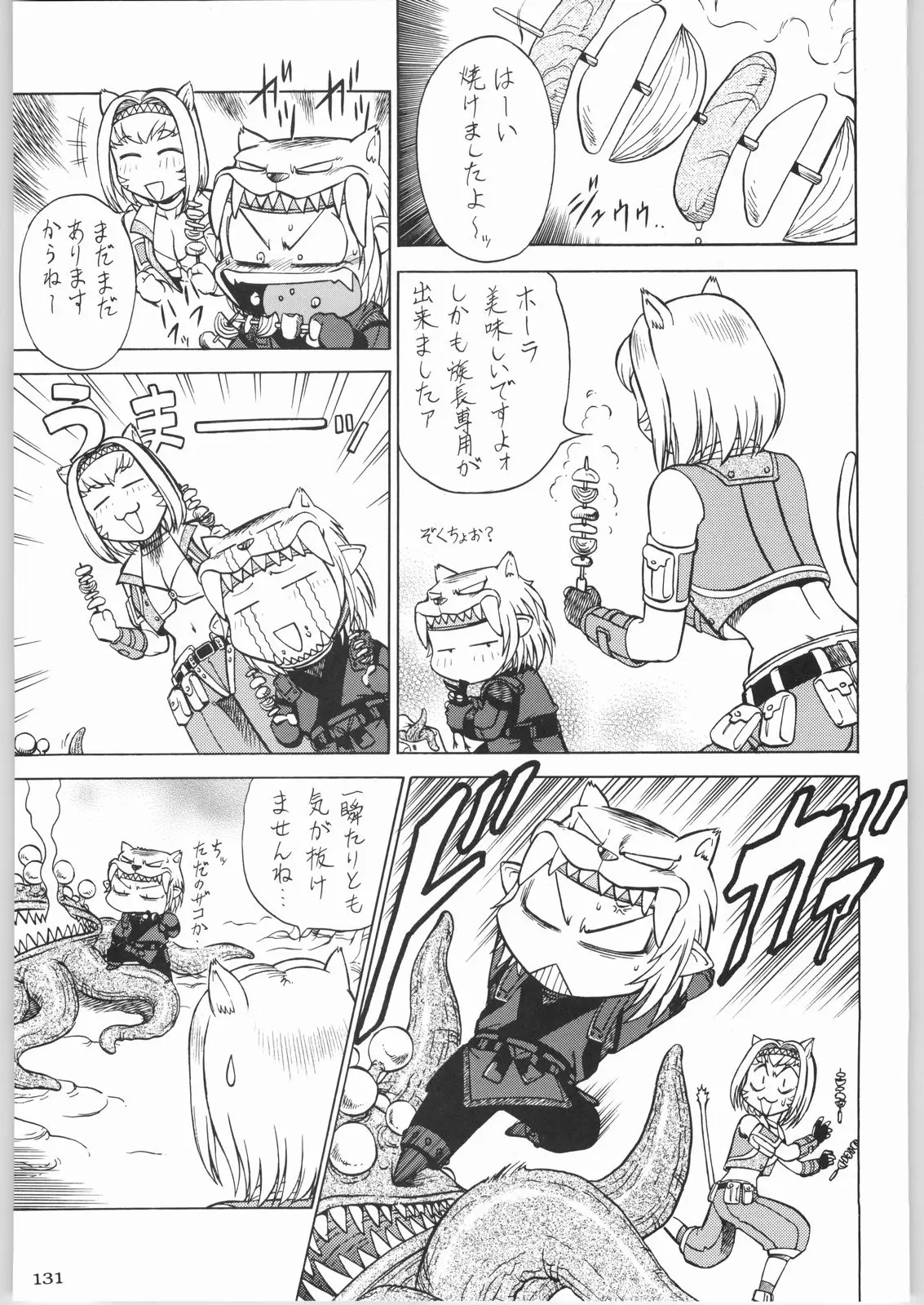 Page 130