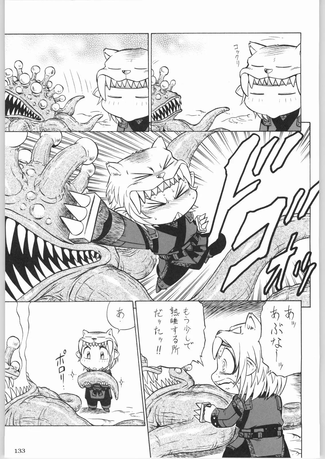 Page 132