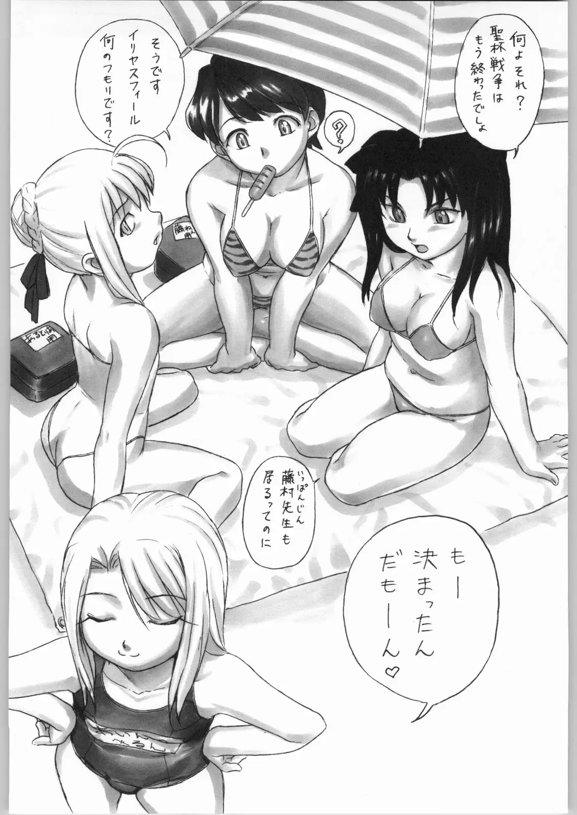 Page 135