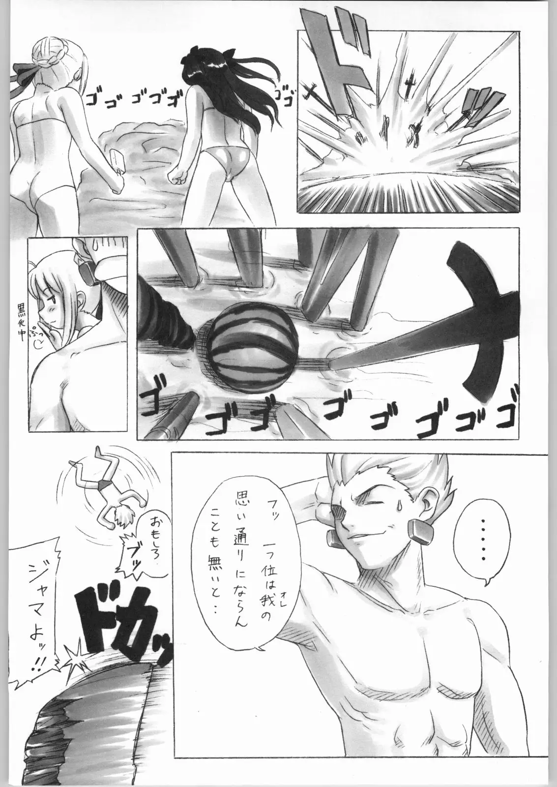 Page 139