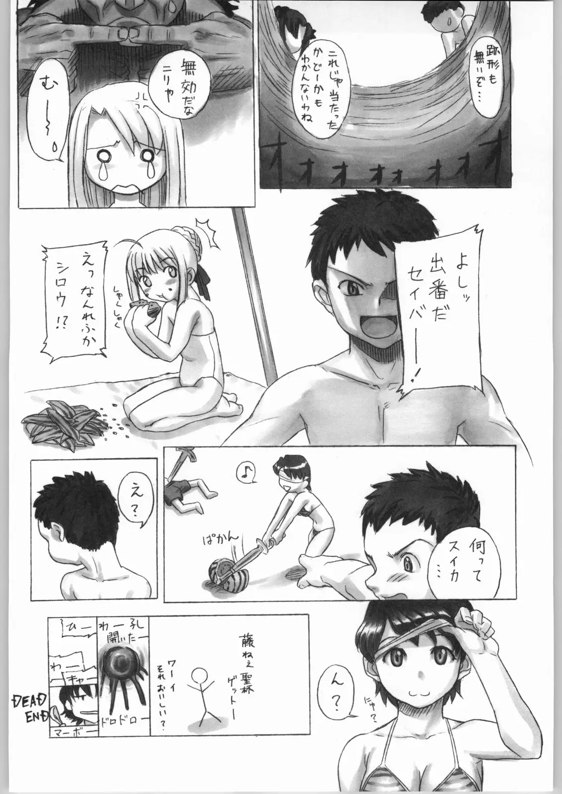 Page 141