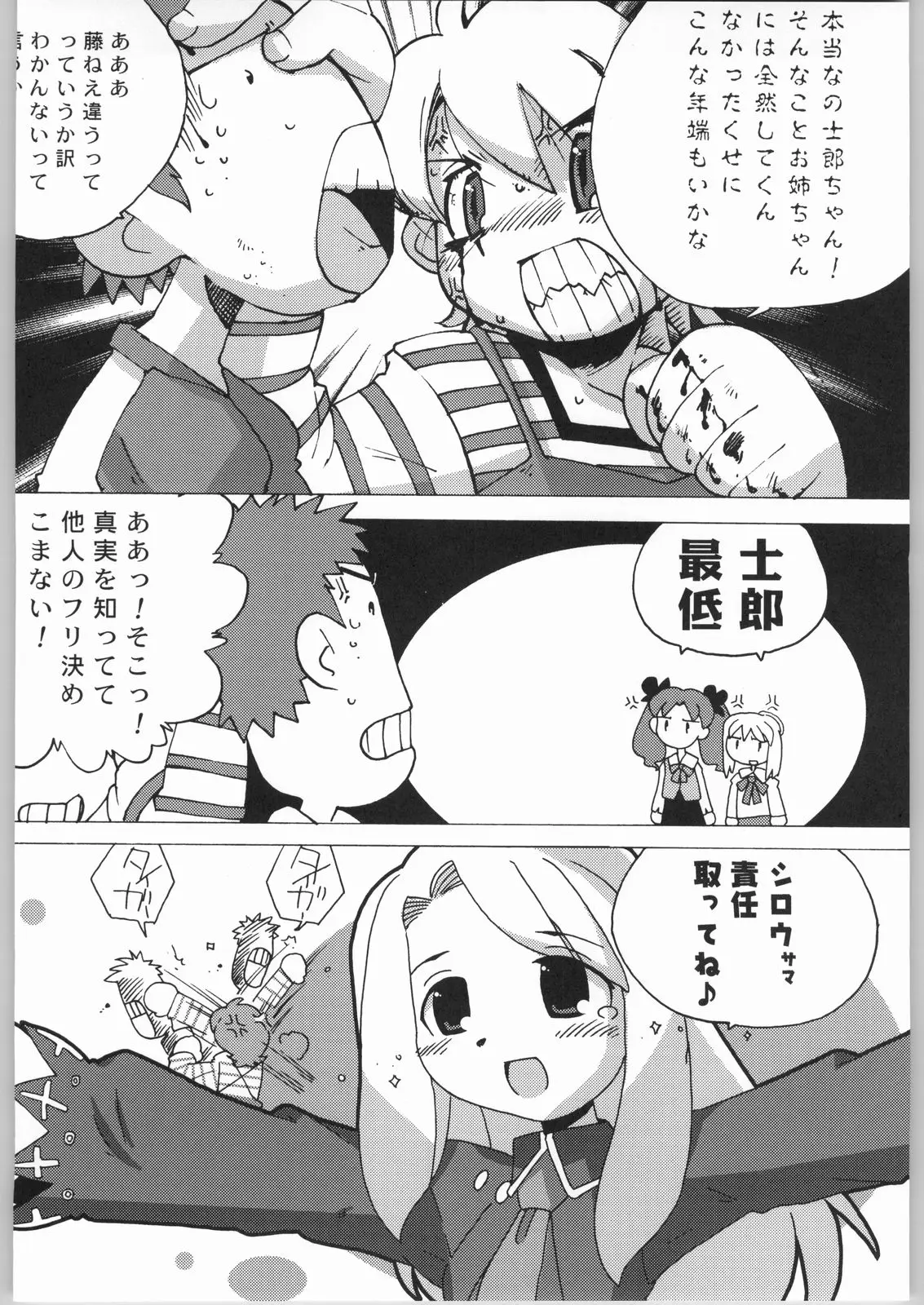 Page 153