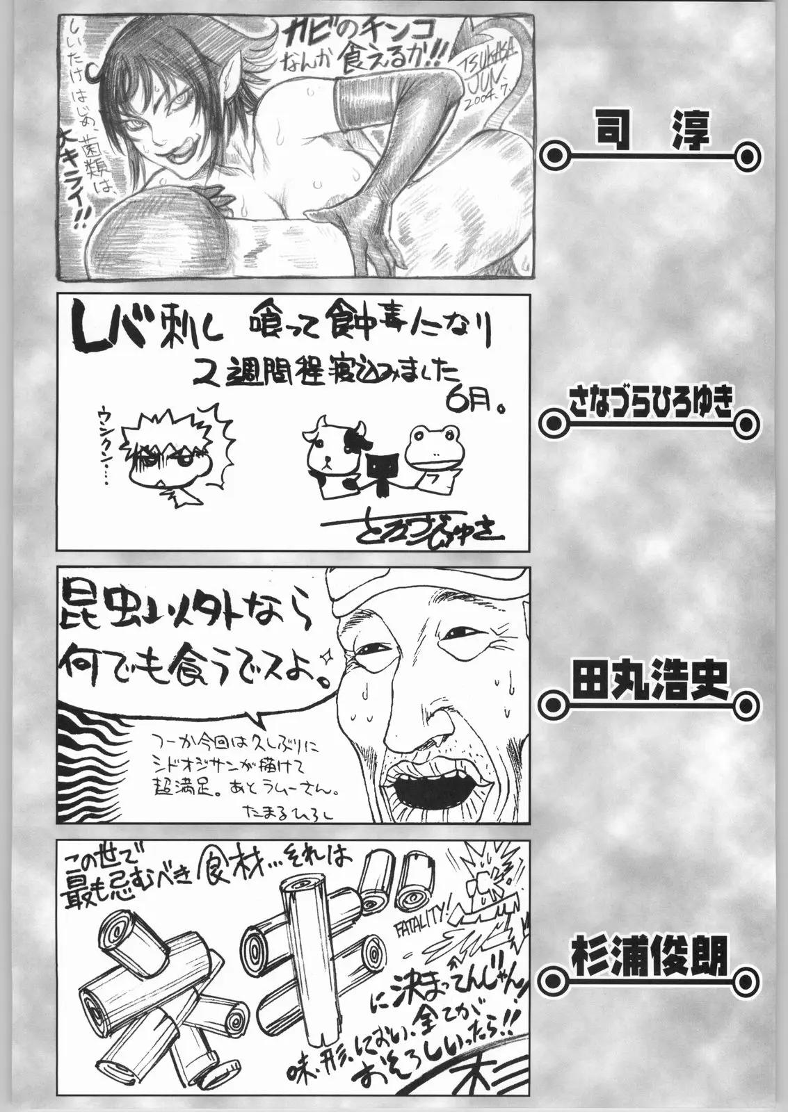 Page 157
