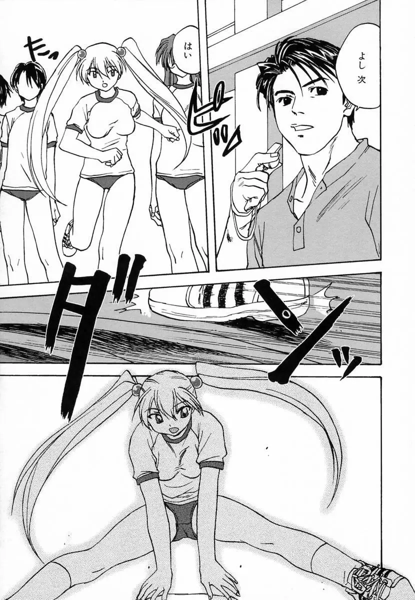 Page 123