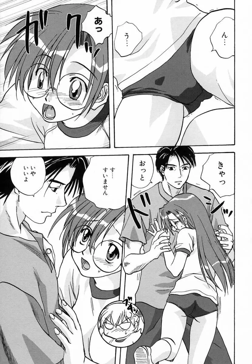 Page 127
