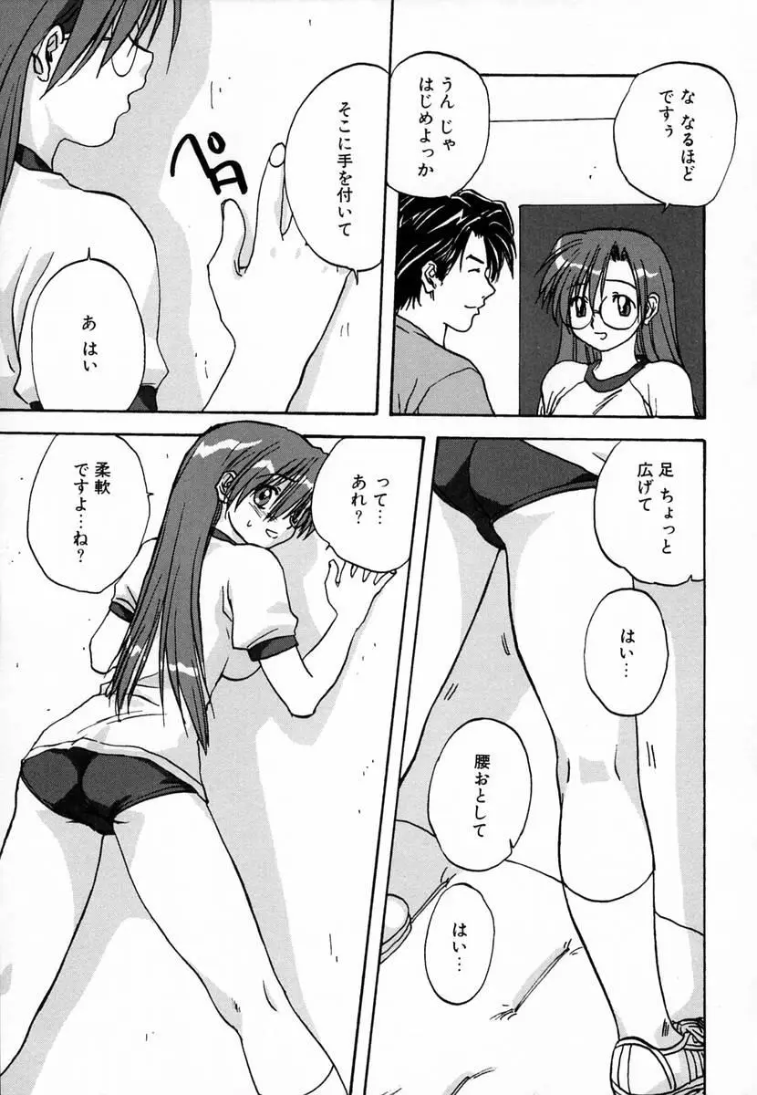 Page 133