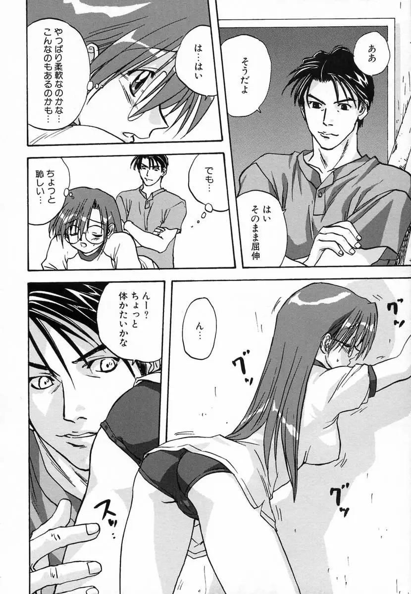 Page 134
